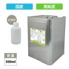 純 アセトン16L リムーバー / FRP 補修 樹脂 溶剤 洗浄 高純度 国産