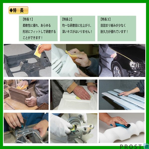 研磨作業に！コバックス スーパーアシレックス スカイ シート 粗目 360