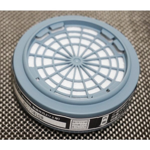 三光化学工業 防毒マスク GH716 スカイマスク用 吸収缶 直結式小型 G37S1/研究機器 塗装 防毒