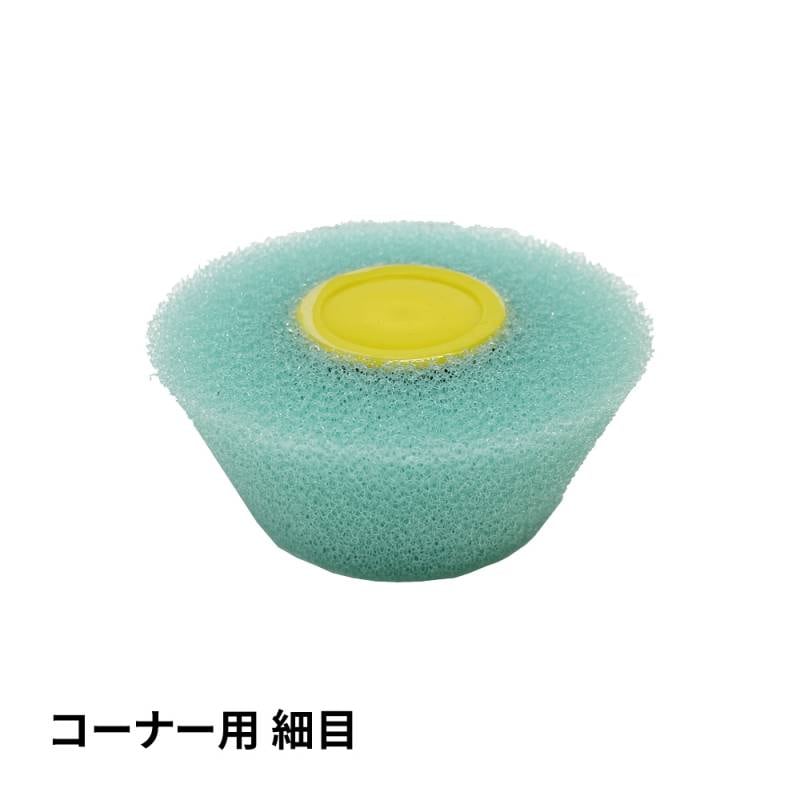 砂骨ローラー コーナー用 細目/パターン マスチック デザイン