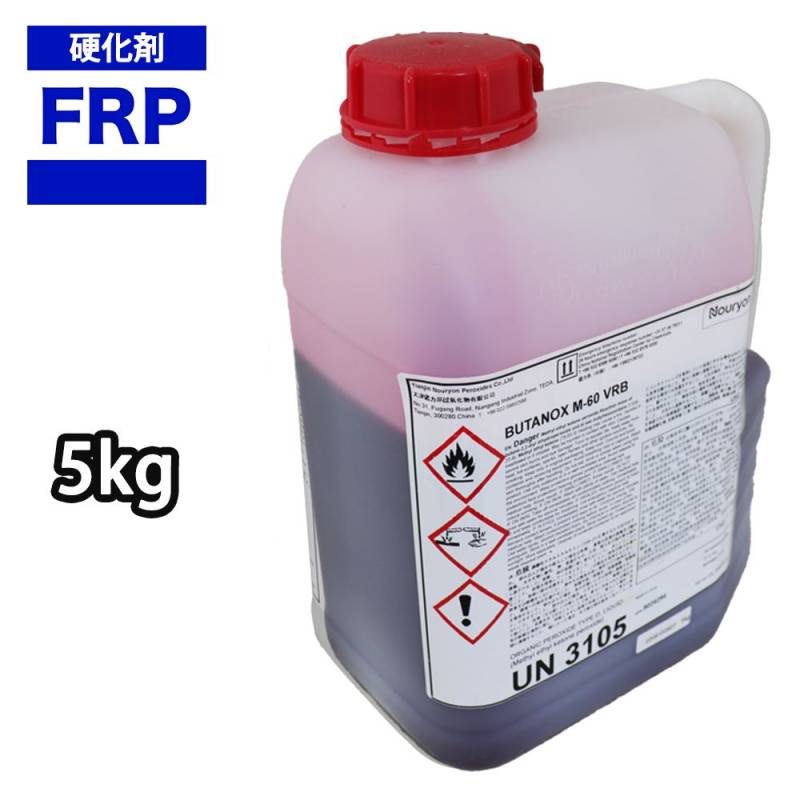 FRP硬化剤　赤　5kg /　FRP樹脂　ゲルコート　トップコート　ポリパテ　補修