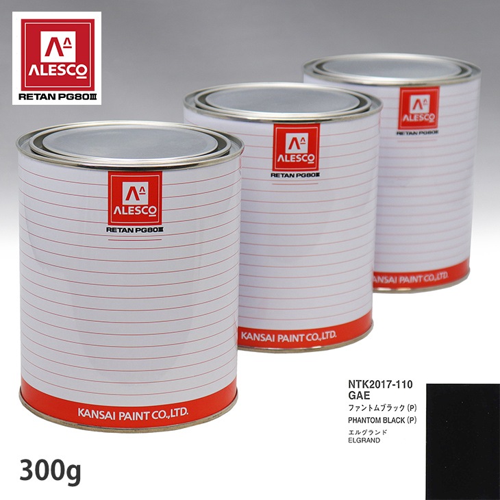 ペイント ガロン缶 Chrysler(クライスラー)車用 ソーラーイエロー カラー番号PYH 3000ml 塗料 補修塗料