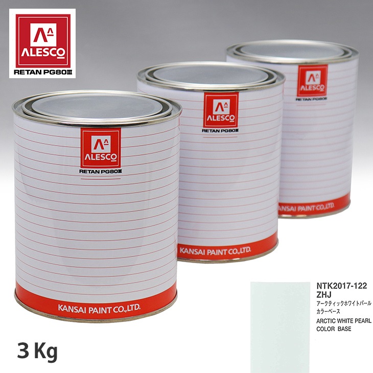 関西ペイント PG80 調色 マツダ 38K インディゴライトマイカ 3kg（原液