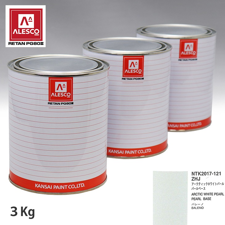 関西ペイント PG80 調色 ポルシェ 1A9 ZANZIBAR RED(P) 3kg（原液）Z26