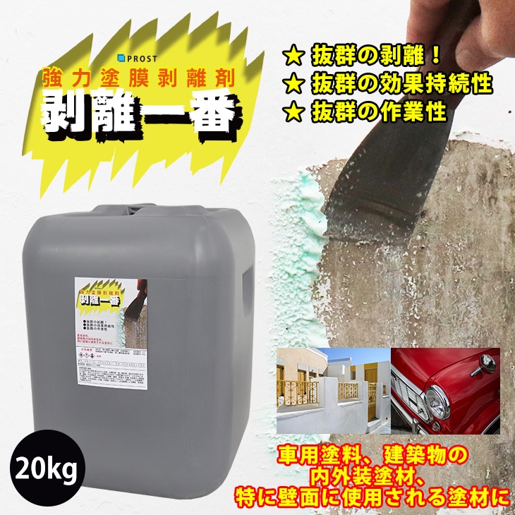 自動車用塗料関連商品 | PROST｜DIYのプロフェッショナルストア 公式サイト