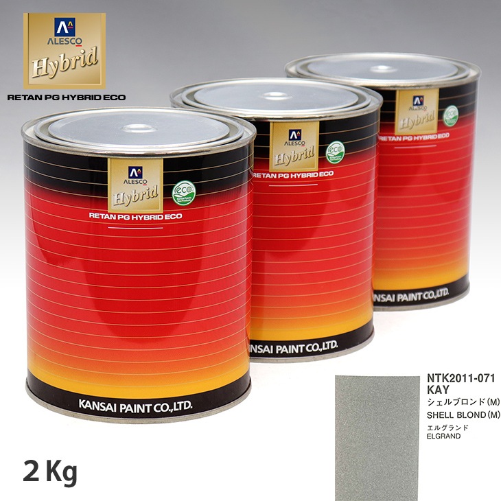 KANSAI PAINT アルミコントロール剤 原色／002アルミコントロール剤 - 関西ペイントレタンWBエコEV
