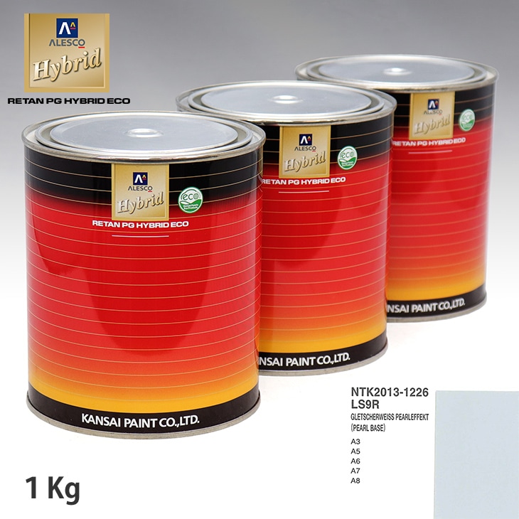 ペイント コート缶 アウディ RS Q3 グレイシアホワイトパール カラー番号LS9R 900ml 上塗り下塗りセット ペイント コート缶アウディ RS Q3グレイシアホワイト