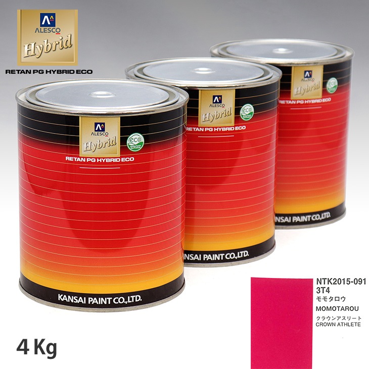 関西ペイント ハイブリッド 調色 トヨタ 3T4 モモタロウ 4kg（希釈済