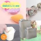 PROST ソフトスポンジ！軟質発泡ウレタン原液 2kgセット | 造形／成形