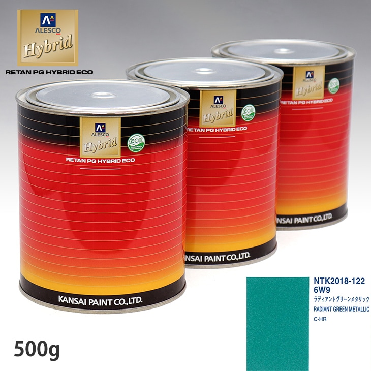 関西ペイント ハイブリッド 調色 トヨタ 6W9 ラディアントグリーン