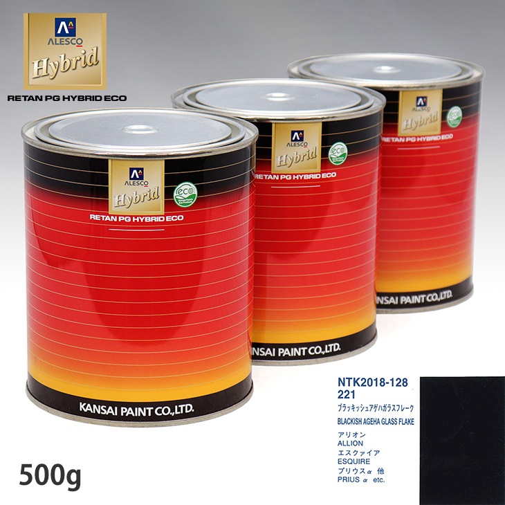 ロックペイント プロタッチ 調色 トヨタ 221 ブラッキッシュアゲハガラスフレーク　4kg（希釈済） ロックペイント プロタッチ １液塗料 調色 BMW A61 クリムゾンレッド