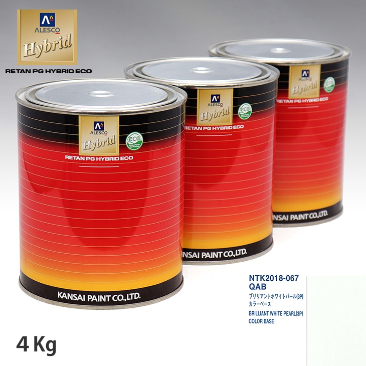 KANSAI PAINT 関西ペイント パール 277 300ml 新品 関西ペイント 14-381-277 レタンPG 277 エコパールリキッド