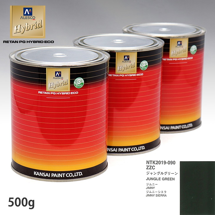 関西ペイント ハイブリッド 調色 スズキ ZZC ジャングルグリーン 500g