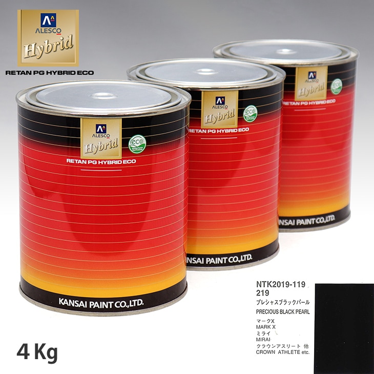 関西ペイント ハイブリッド 調色 トヨタ 219 プレシャスブラックパール 4kg(希釈済) 関西ペイント ハイブリッド 調色 トヨタ 219 プレシャスブラックパール 4kg(希釈済)