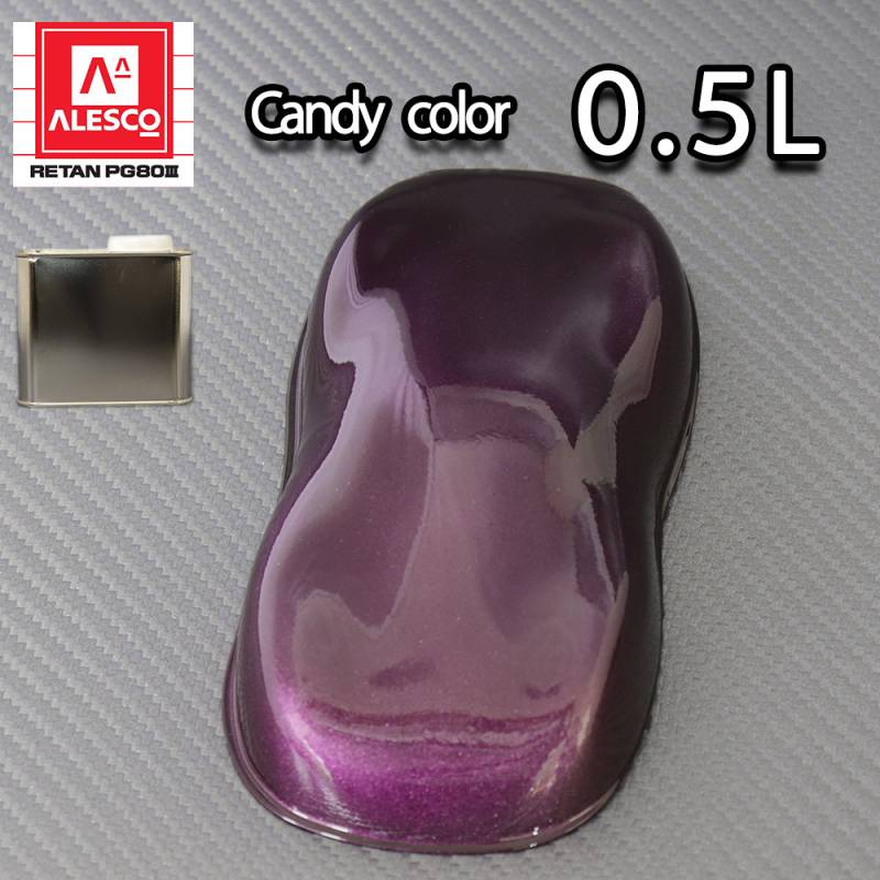 PG80 キャンディーカラー ディープパープル 0.5L /ウレタン 塗料