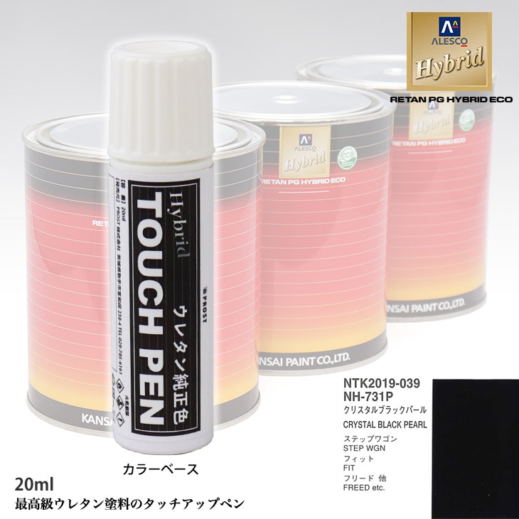 純パプラール水　7箱×30本 防水プールボックス( カブセ蓋) 未来工業 【通販モノタロウ】