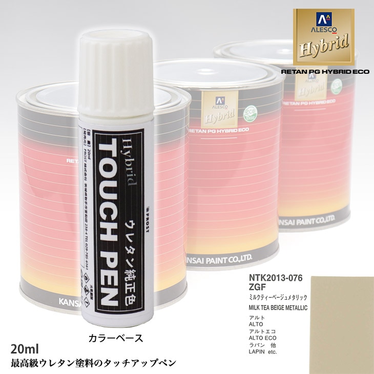 美品 試奏のみ スズキ GMP キッズジャンベセット 樹脂製 3サイズ