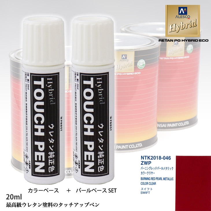 NPG-83各色1本、NPG-88各色1本。合計8本セット uhlsport ウールシュポルト パワーライン スーパーソフト ハーフ