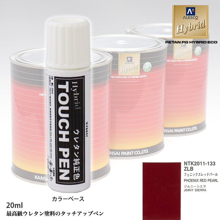 レッドパールウレタン LEGEND レッドパール ウレタン