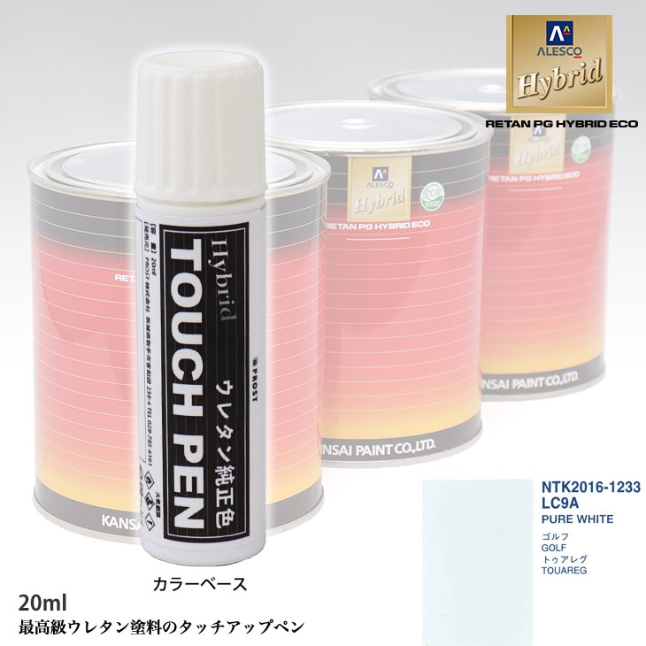 安い，新作登場 Volkswagen フォルクスワーゲン 純正 タッチアップペン グレイシアホワイトメタリック S9R LST0M2S9R