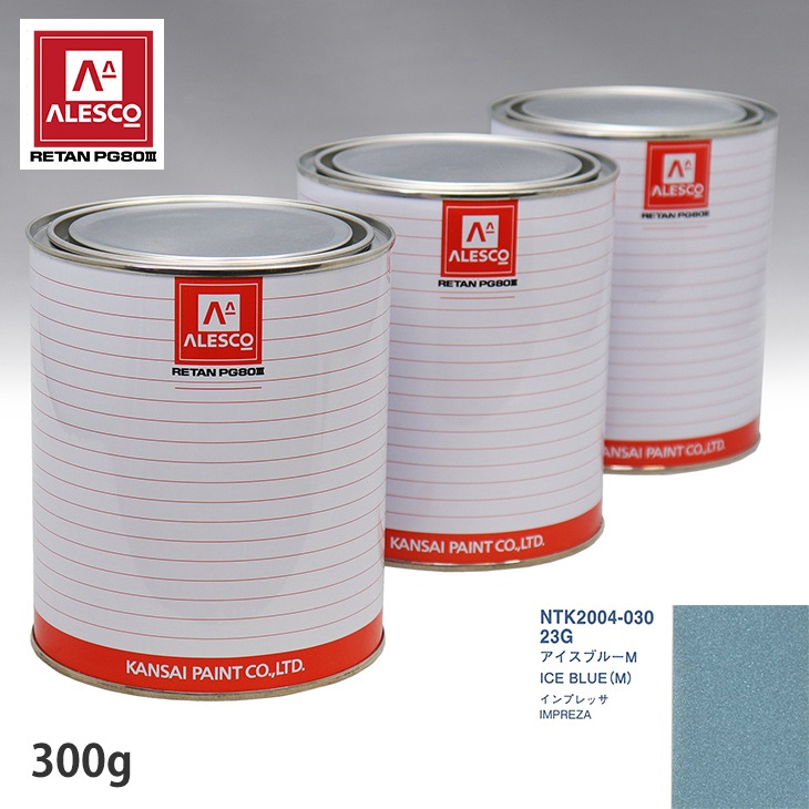 関西ペイント PG80 調色 スズキ ZK1 ラベンダーM 4kg（原液） ワールドカーカラー ホビー用 メーカー純正色 スズキ ZK1 ラベンダーＭ