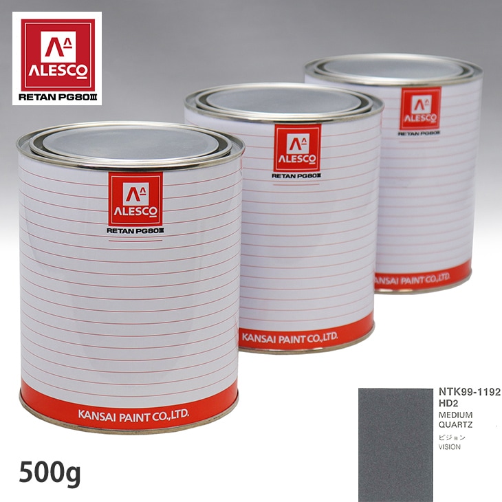 関西ペイント PG80 調色 クライスラー HD2 MEDIUM QUARTZ 500g
（原液）