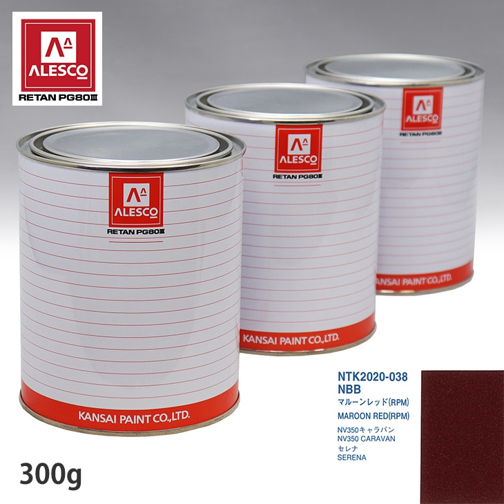 専用　bw レッドパールウレタン 専用 bw レッドパールウレタン レッドパールウレタンのお話