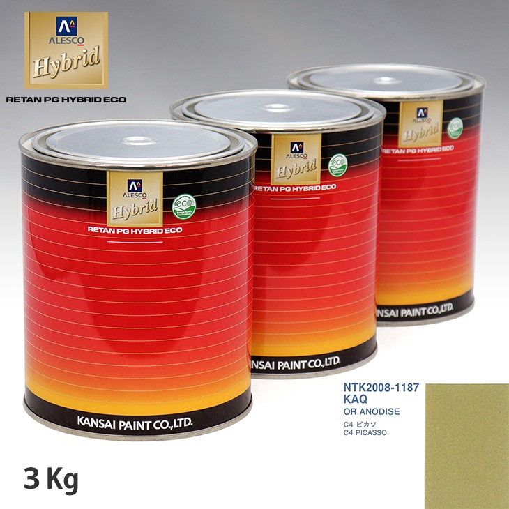 関西ペイントハイブリッド 関西ペイント ハイブリッド 調色 シトロエン KAQ OR ANODISE 3kg（希釈