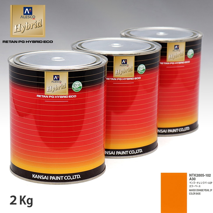 KANSAI PAINT 関西ペイント パール 277 300ml 新品 workers-heaven_knp-pg2023