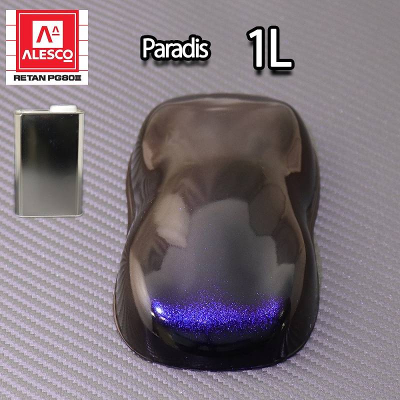 PG80 パラディ/ブルーレッド 1L（希釈済）/2液 ウレタン塗料 
