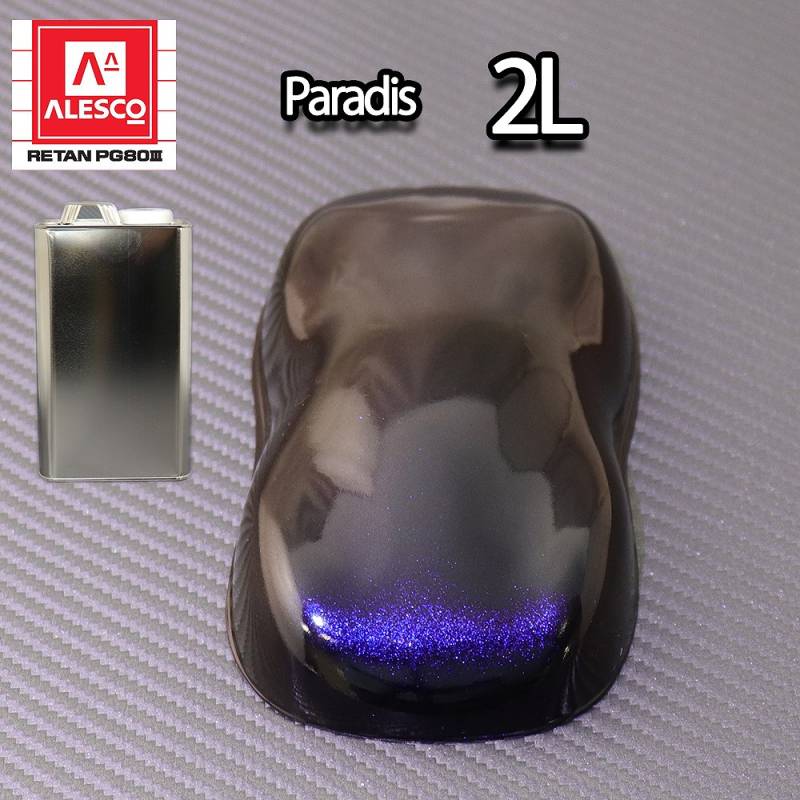 送料無料！PG80 パラディ/ブルーレッド 2L（希釈済）/2液 ウレタン塗料 