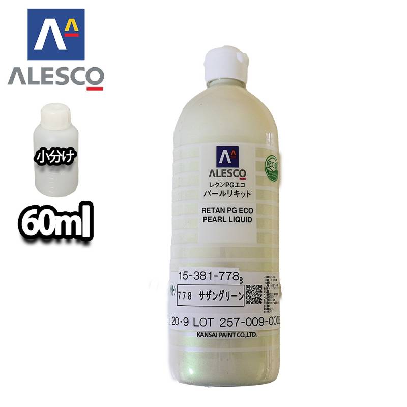 PG80自動車ウレタン塗料,パラディ／マジョーラ塗料 | PROST｜DIY