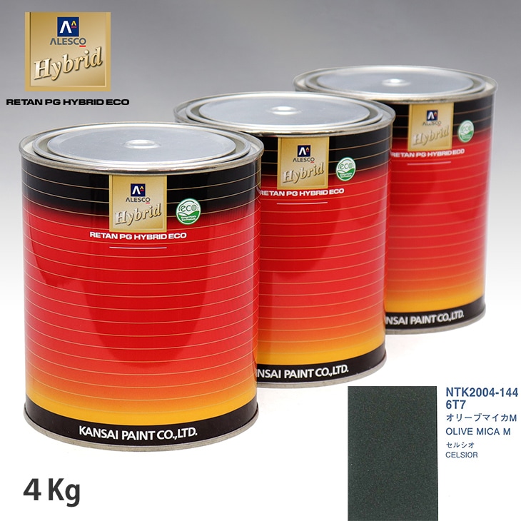 関西ペイント ハイブリッド 調色 トヨタ 6T7 オリーブマイカM 4kg