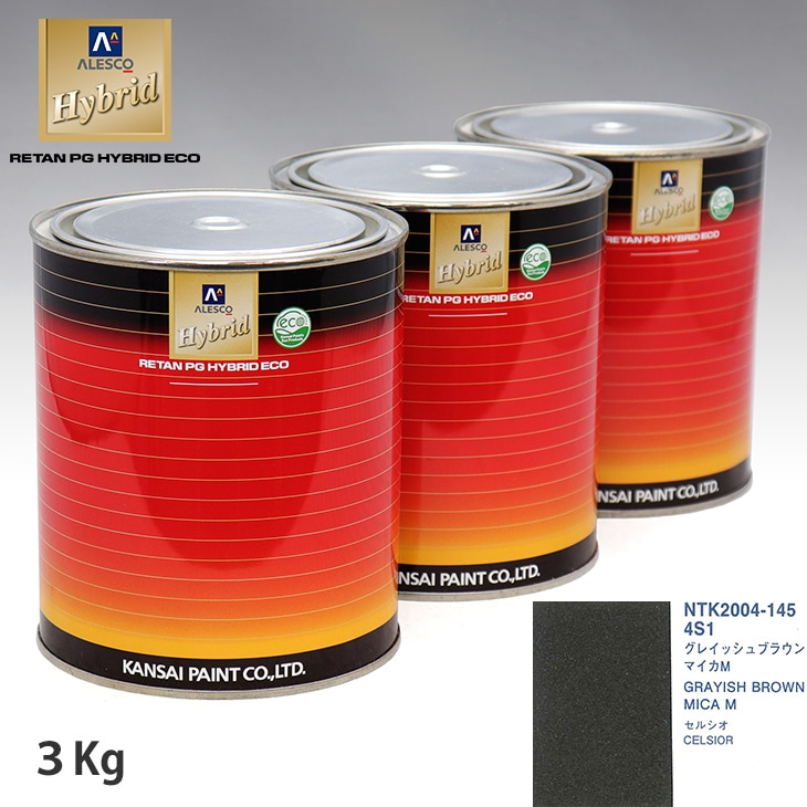 日本ペイント　マイカ、ガラスフレーク4本セット NAX マイカベース4R 083 200g 日本ペイント 自動車補修用パールベース