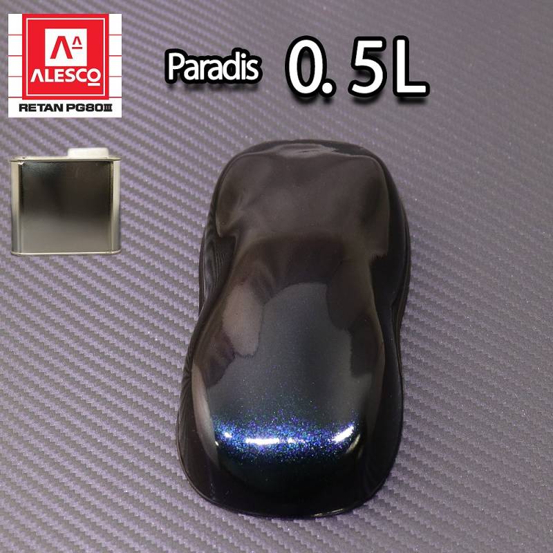 関西ペイント　PGエコ パラディ ブルーレッド2 710　０．３Ｌ 関西ペイント PGエコ パラディ ブルーレッド2 710 0．3L