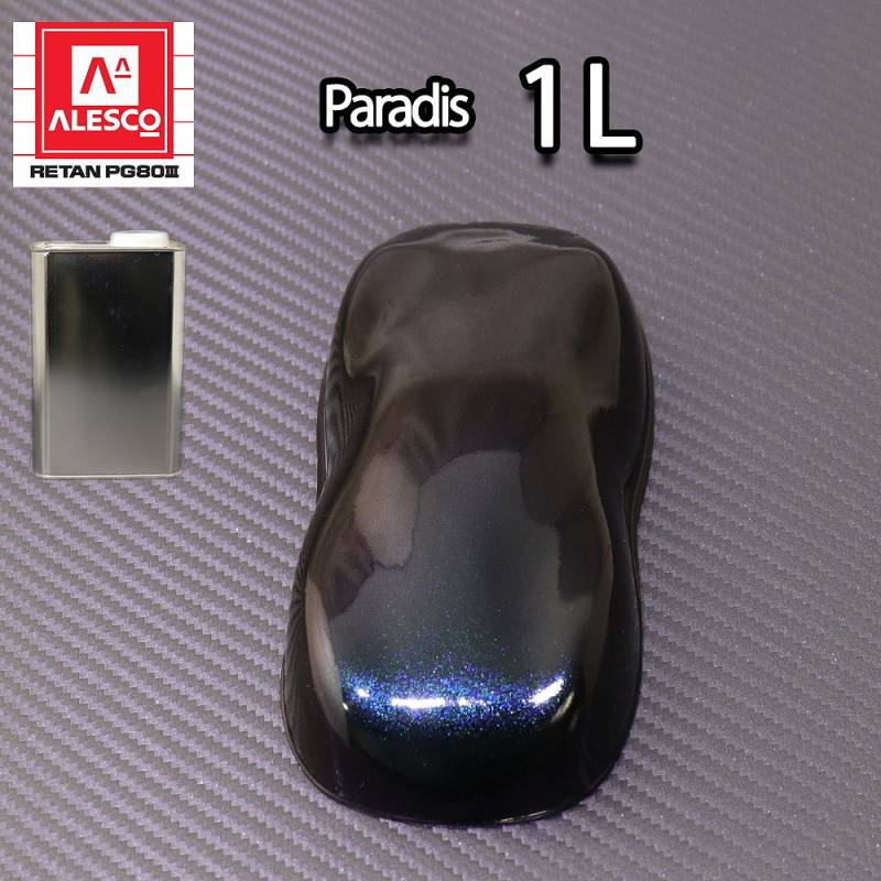 PG80 パラディ/ファーブルパープル 1L（希釈済）/2液 ウレタン塗料 