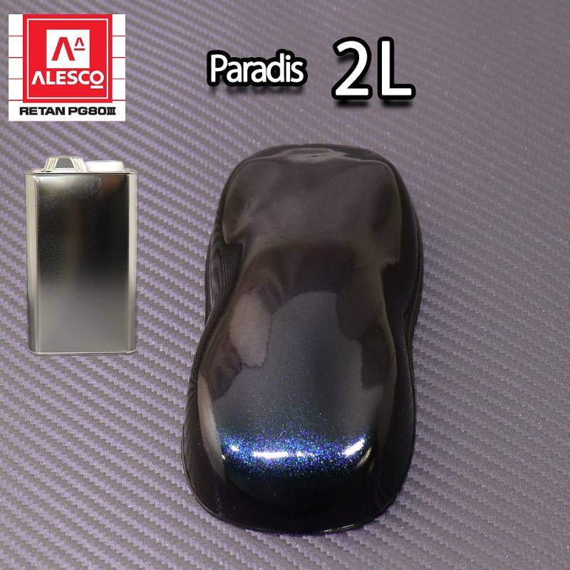 PG80 パラディ/ファーブルパープル 2L（希釈済）/2液 ウレタン塗料 