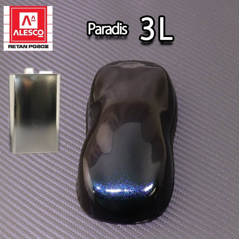 PG80 パラディ/ファーブルパープル 3L（希釈済）/2液 ウレタン塗料 