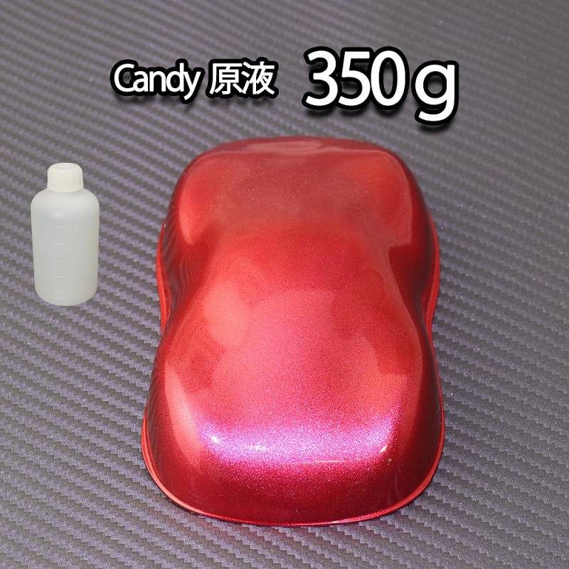 【7kg調色対応】濃縮 キャンディーカラー 原液 スペシャルレッド 350g/自動車用ウレタン塗料