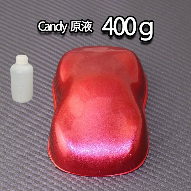 【8kg調色対応】濃縮 キャンディーカラー 原液 スペシャルレッド 400g/自動車用ウレタン塗料