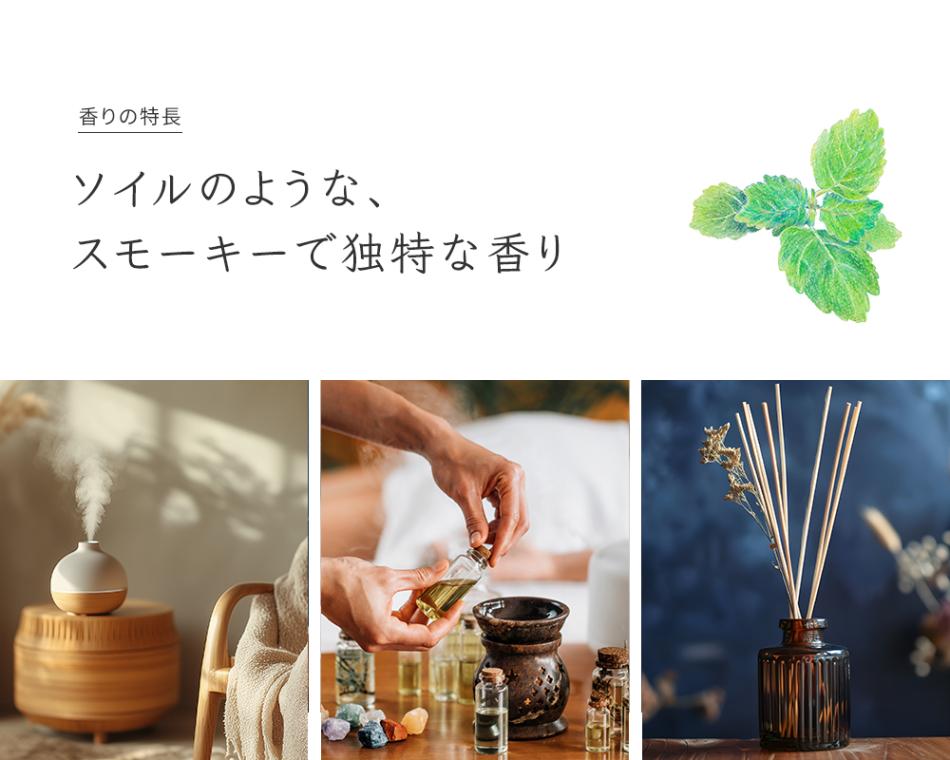 Prost Luxury Oil パチュリ 100ml ピュア エッセンシャルオイル アロマ