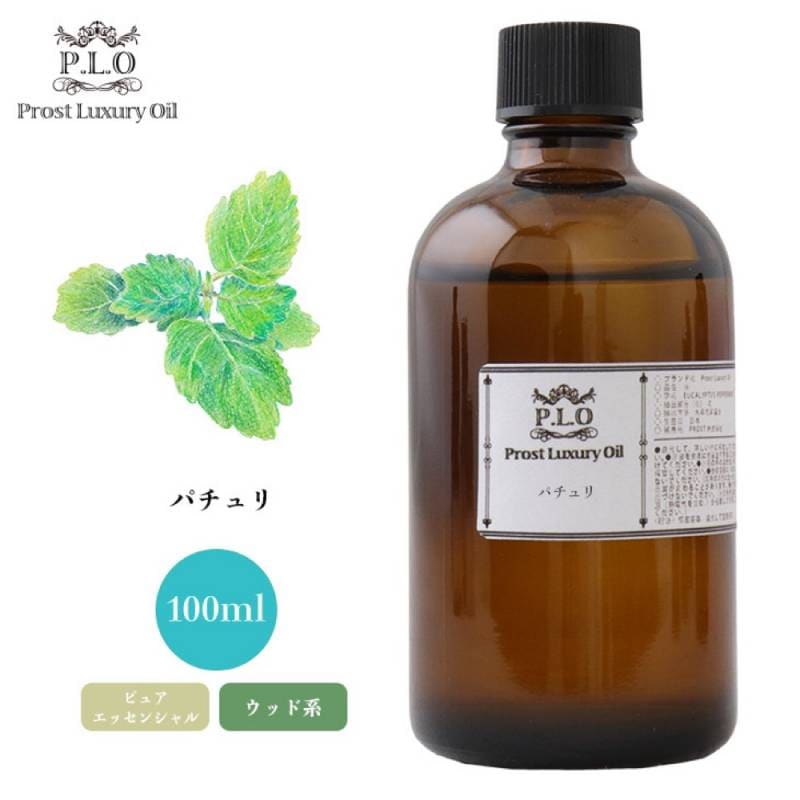Prost Luxury Oil パチュリ 100ml ピュア エッセンシャルオイル アロマオイル  精油
