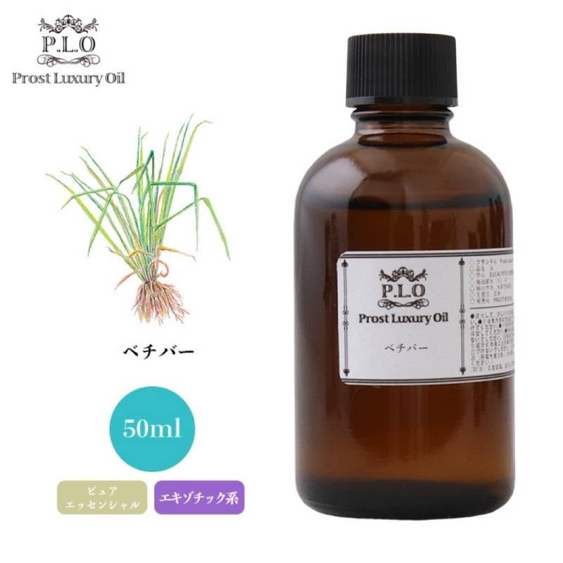Prost Luxury Oil 和精油 スダチ 100ml ピュア エッセンシャルオイル アロマオイル 精油 純国産 Prost Luxury Oil 和精油 スダチ 100ml ピュア エッセンシャルオイル