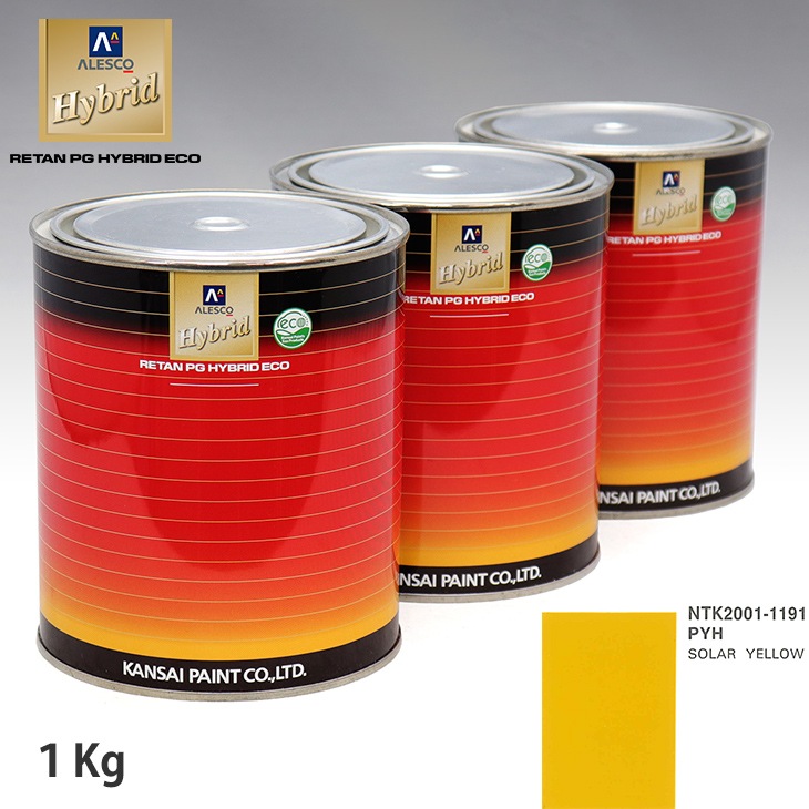 関西ペイント ハイブリッド 調色 クライスラー PYH SOLAR YELLOW 1kg