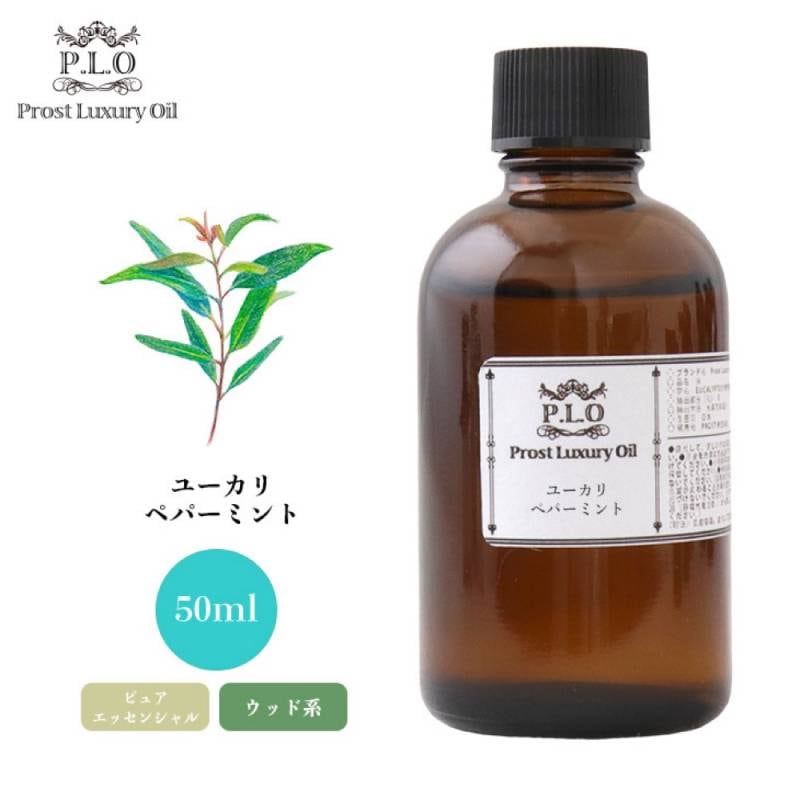 Prost Luxury Oil ゼラニウム・ブルボン 100ml ピュア