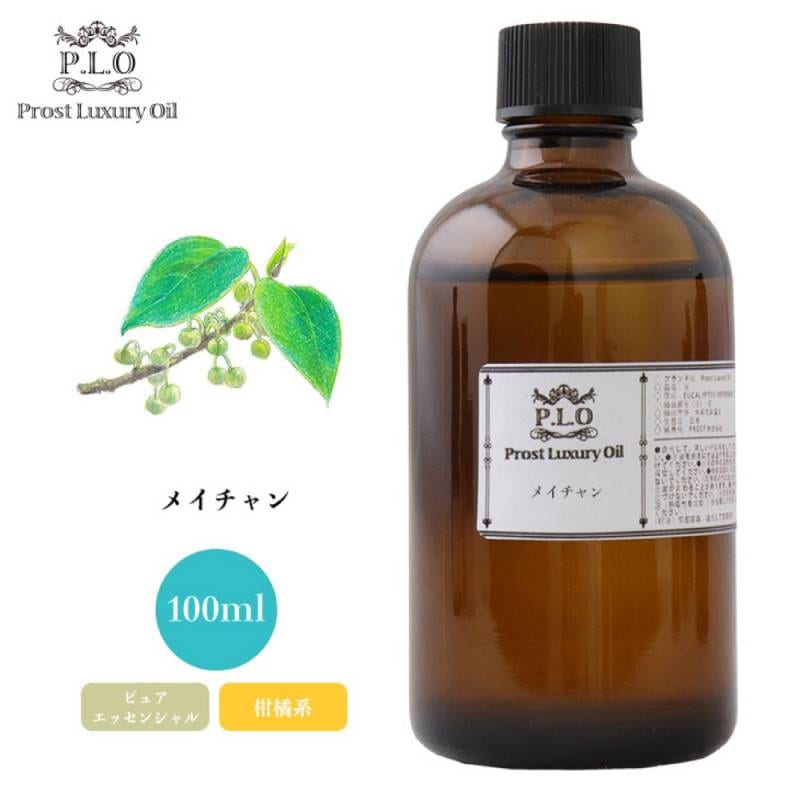 ウーリャン様 リクエスト 3点 まとめ商品 精油　アロマオイル アロマオイル Prost Luxury Oil ピュア エッセンシャルオイル 香りの全