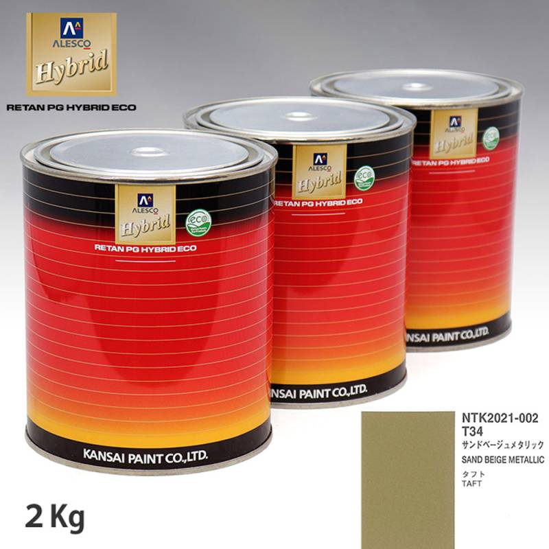 関西ペイント ハイブリッド 調色 ダイハツ T34 サンドベージュ