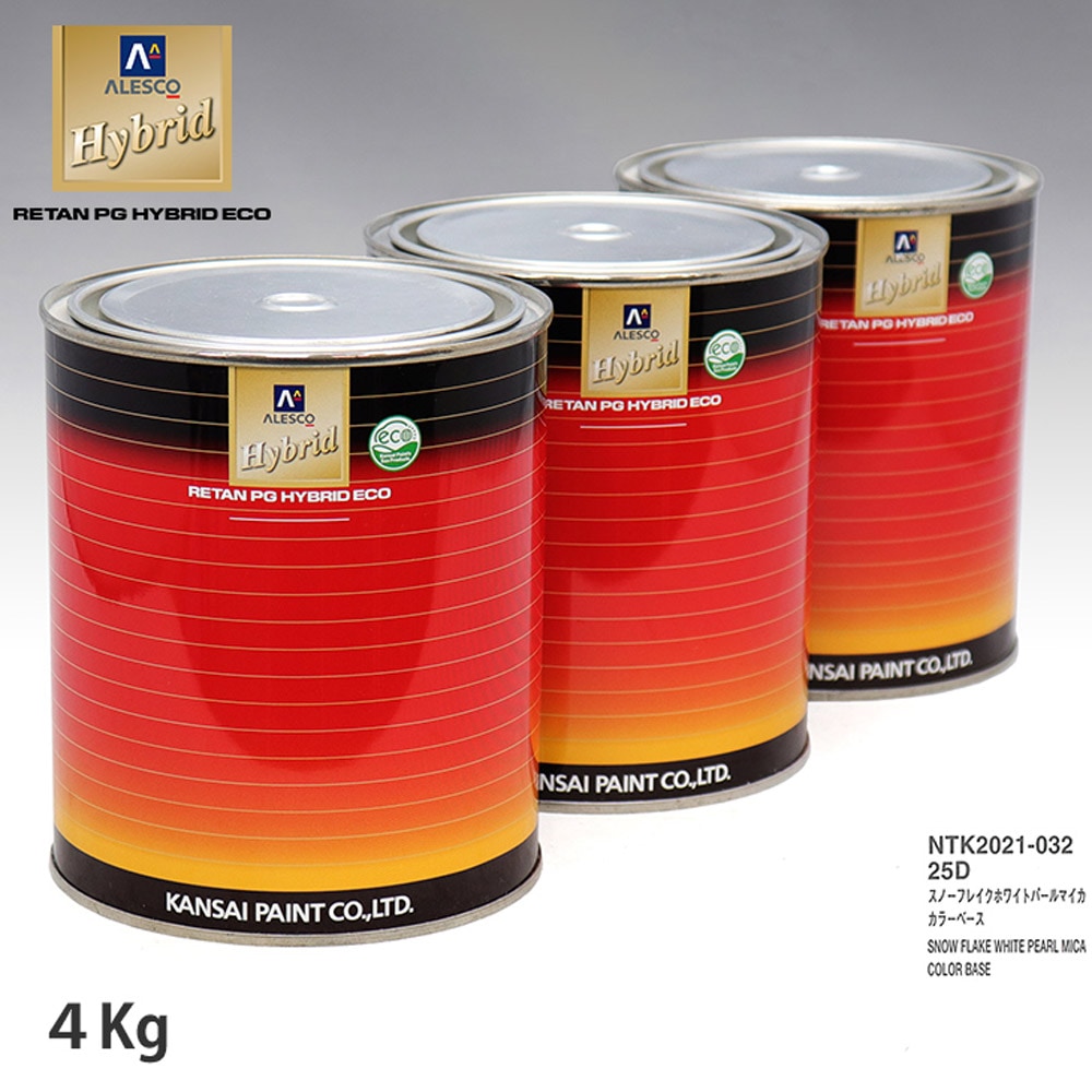 関西ペイント HB 調色 マツダ 25D スノーフレークホワイトパールマイカ