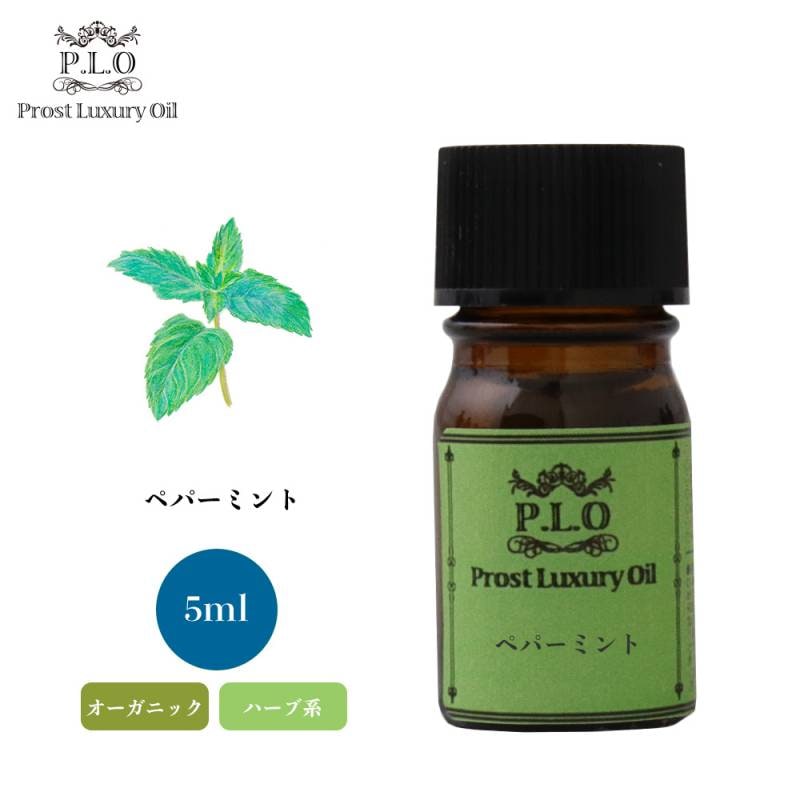 オーガニック ペパーミント エッセンシャルオイル 100ml