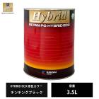 関西ペイント レタンPG ハイブリッド エコ 原色 202 サンメタリック